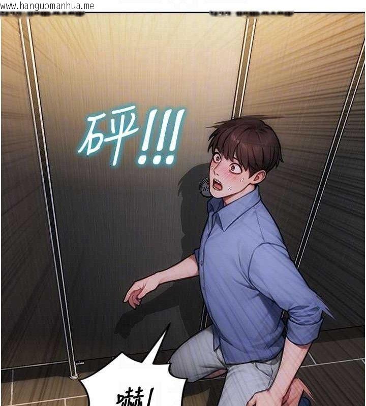 韩国漫画单身即纵欲韩漫_单身即纵欲-第16话-忍不住要叫出来了!在线免费阅读-韩国漫画-第86张图片