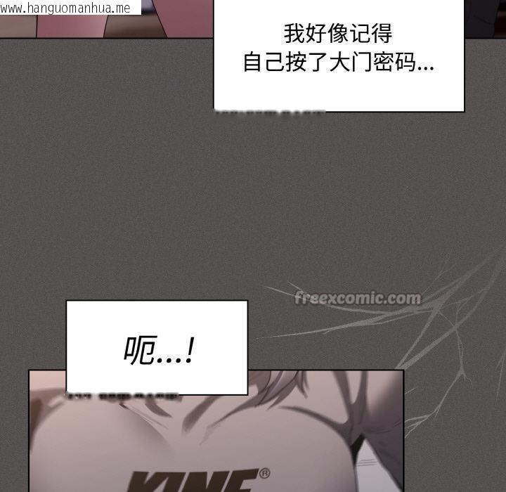 韩国漫画神圣陷阱韩漫_神圣陷阱-第9话在线免费阅读-韩国漫画-第168张图片