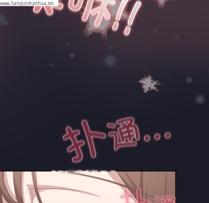 韩国漫画喵来的恋爱韩漫_喵来的恋爱-第33话在线免费阅读-韩国漫画-第177张图片