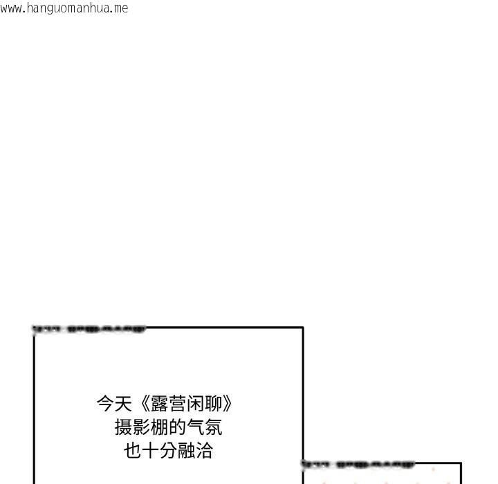 韩国漫画附属品少女的叛逆期韩漫_附属品少女的叛逆期-第14话在线免费阅读-韩国漫画-第24张图片