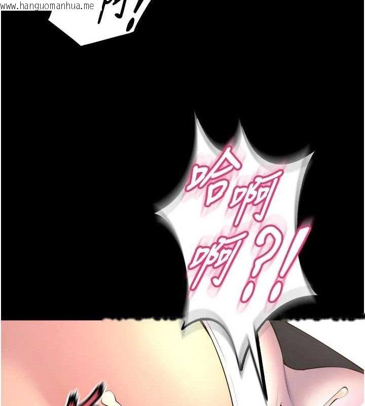 韩国漫画狱火重生韩漫_狱火重生-第32话-越看下面越湿的活春宫在线免费阅读-韩国漫画-第16张图片