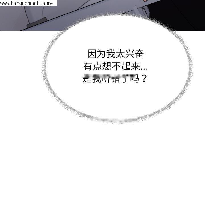 韩国漫画缺德邻居难相处韩漫_缺德邻居难相处-第48话在线免费阅读-韩国漫画-第45张图片