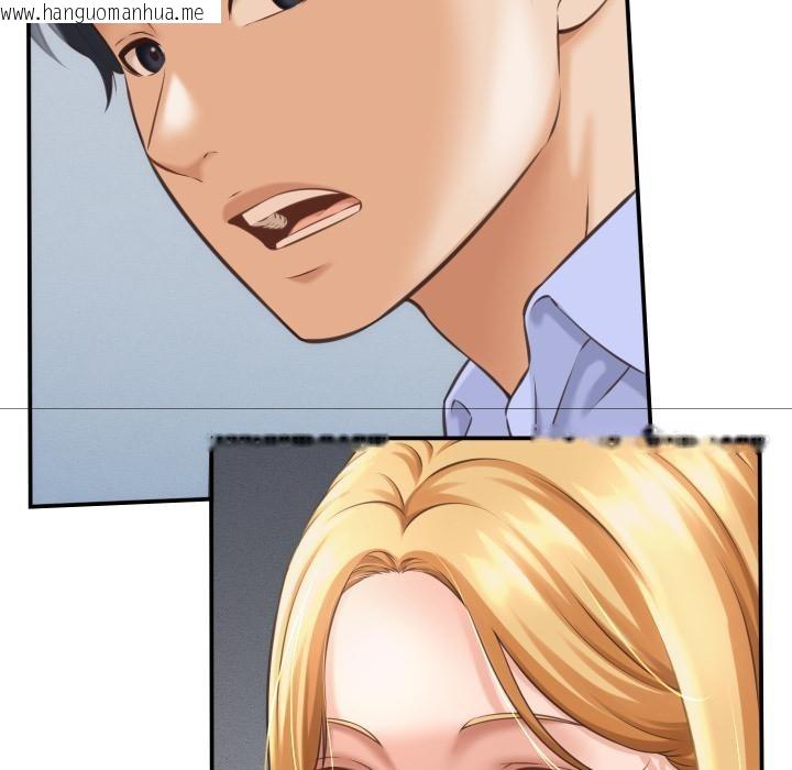 韩国漫画她们的夜晚属于我/与人妻有个秘密韩漫_她们的夜晚属于我/与人妻有个秘密-第6话在线免费阅读-韩国漫画-第13张图片