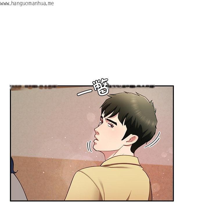 韩国漫画后宫之王韩漫_后宫之王-第49话在线免费阅读-韩国漫画-第122张图片