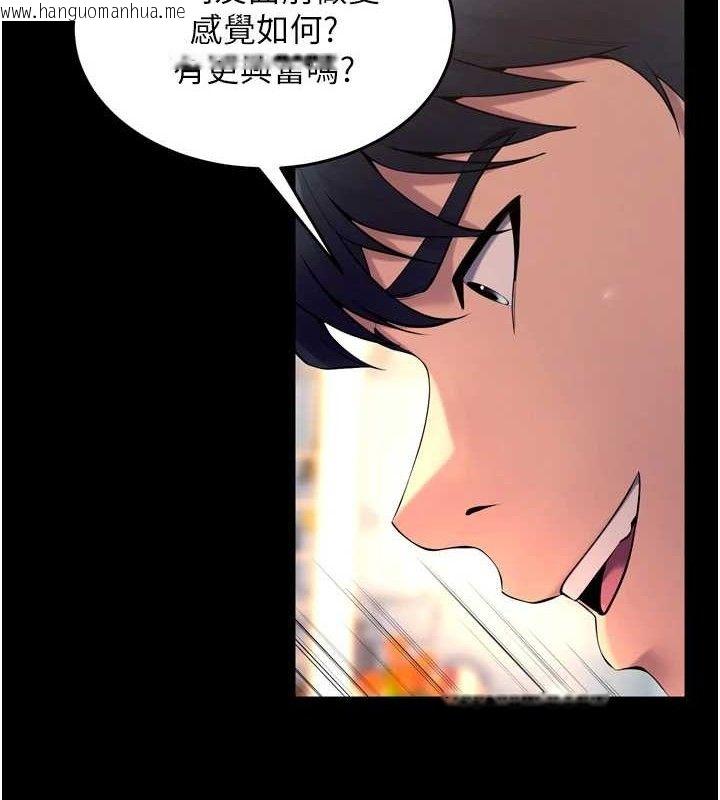 韩国漫画狱火重生韩漫_狱火重生-第32话-越看下面越湿的活春宫在线免费阅读-韩国漫画-第26张图片