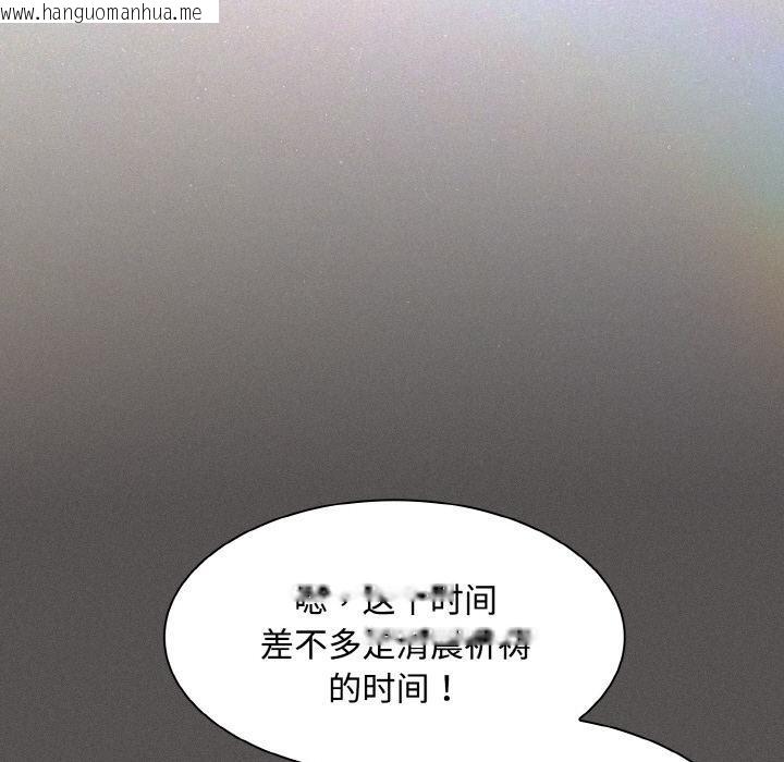 韩国漫画神圣陷阱韩漫_神圣陷阱-第9话在线免费阅读-韩国漫画-第49张图片