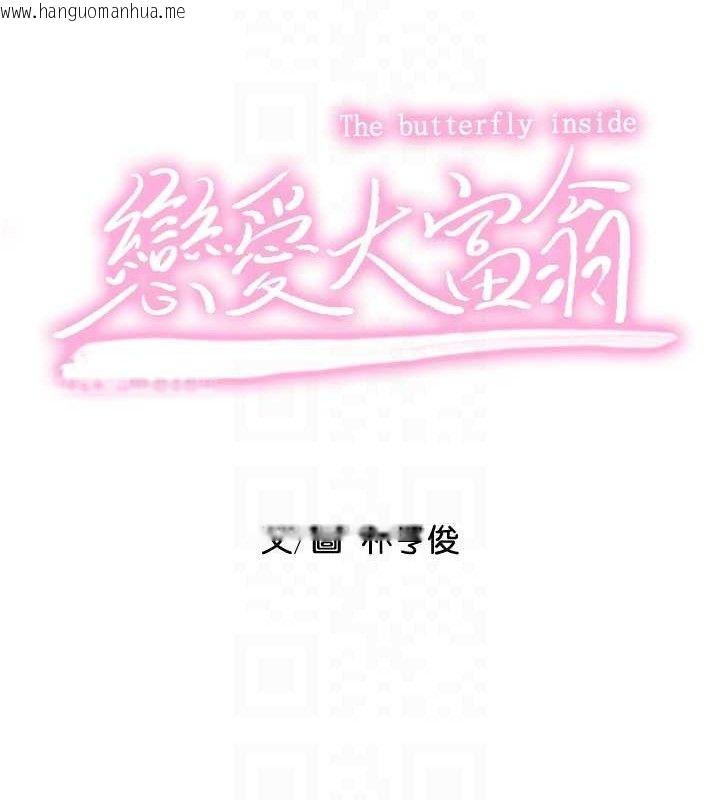 韩国漫画恋爱大富翁韩漫_恋爱大富翁-第34话-用舌头服务身体每个角落在线免费阅读-韩国漫画-第14张图片
