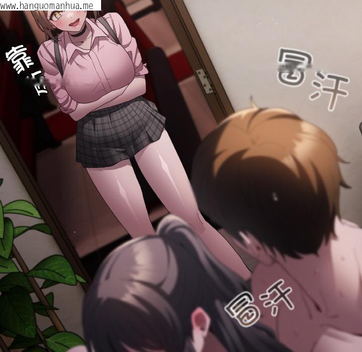 韩国漫画神圣陷阱韩漫_神圣陷阱-第9话在线免费阅读-韩国漫画-第6张图片