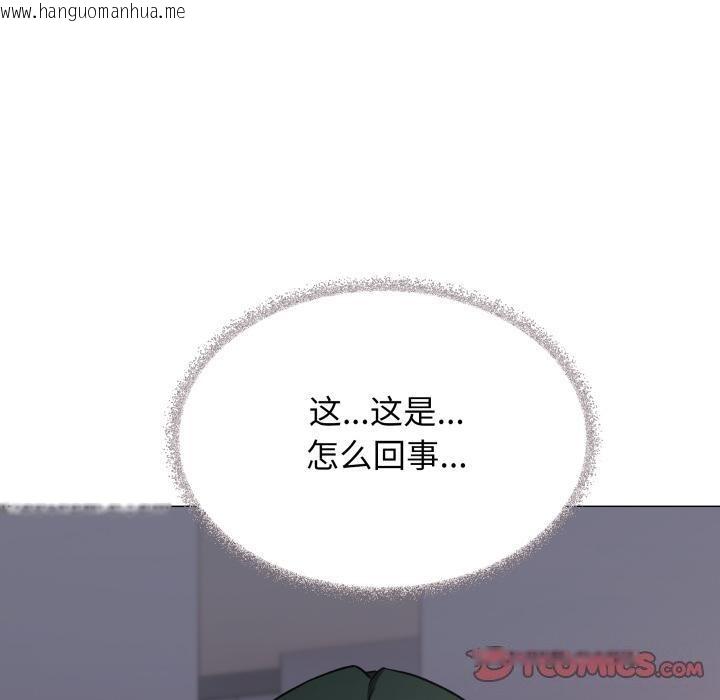 韩国漫画缺德邻居难相处韩漫_缺德邻居难相处-第48话在线免费阅读-韩国漫画-第160张图片