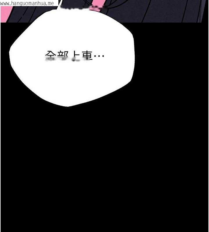 韩国漫画末日雕堡韩漫_末日雕堡-第43话-被轮番蹂躏的希珠在线免费阅读-韩国漫画-第186张图片