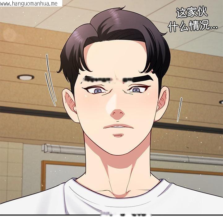 韩国漫画后宫之王韩漫_后宫之王-第49话在线免费阅读-韩国漫画-第64张图片