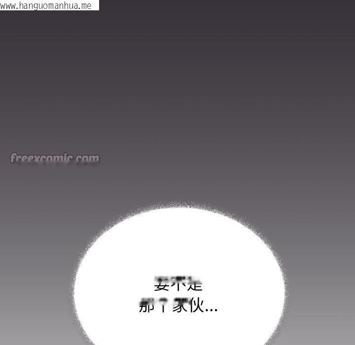 韩国漫画缺德邻居难相处韩漫_缺德邻居难相处-第48话在线免费阅读-韩国漫画-第140张图片
