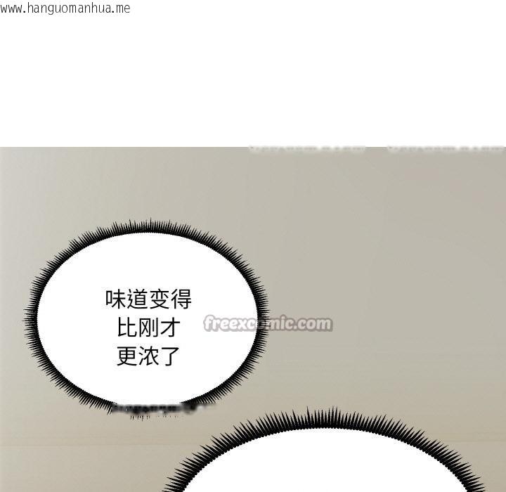 韩国漫画神雕闯都市/强雕：都市润女传说韩漫_神雕闯都市/强雕：都市润女传说-第5话在线免费阅读-韩国漫画-第112张图片