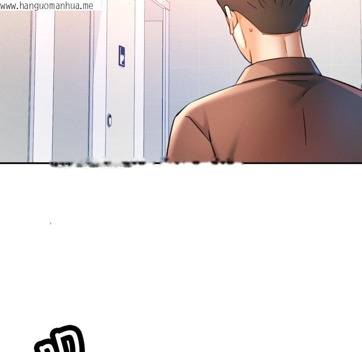 韩国漫画可以爱你吗韩漫_可以爱你吗-第68话在线免费阅读-韩国漫画-第101张图片