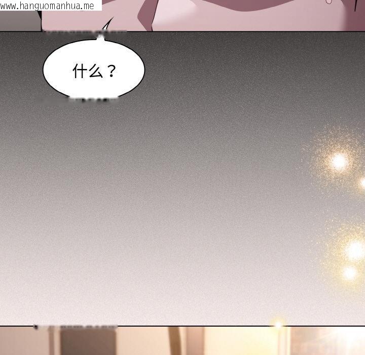 韩国漫画神圣陷阱韩漫_神圣陷阱-第9话在线免费阅读-韩国漫画-第45张图片