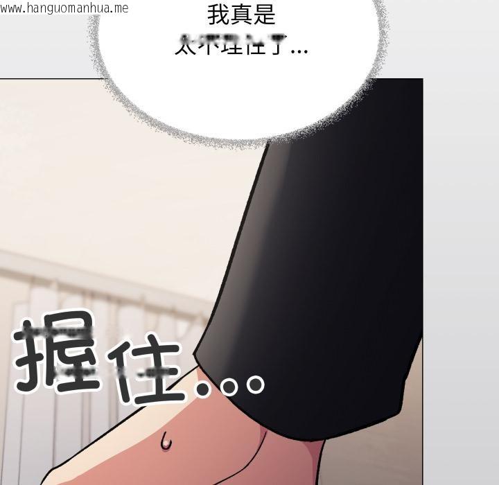 韩国漫画缺德邻居难相处韩漫_缺德邻居难相处-第48话在线免费阅读-韩国漫画-第31张图片
