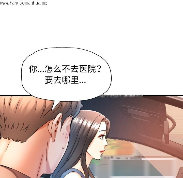 韩国漫画可以爱你吗韩漫_可以爱你吗-第68话在线免费阅读-韩国漫画-第71张图片