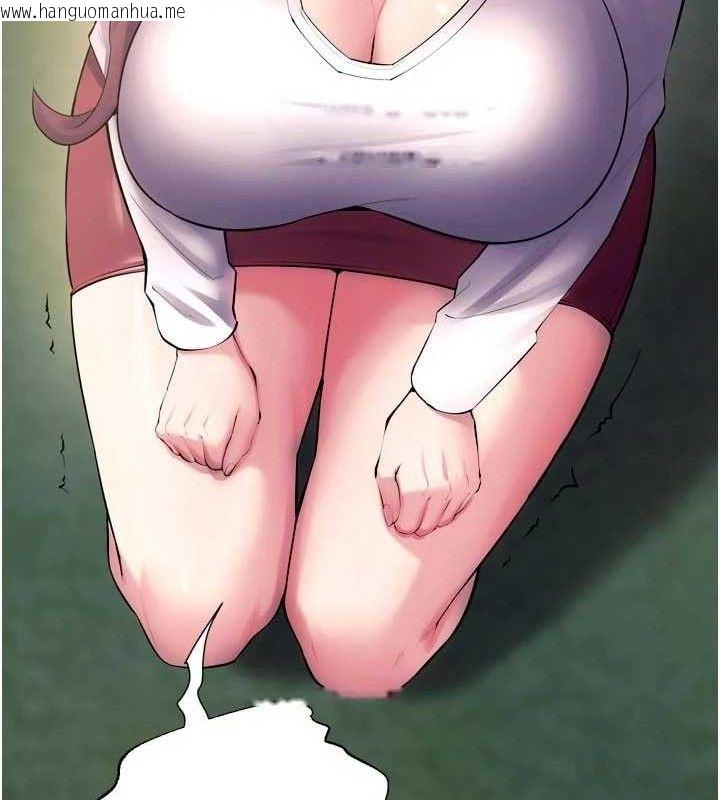 韩国漫画狱火重生韩漫_狱火重生-第32话-越看下面越湿的活春宫在线免费阅读-韩国漫画-第107张图片