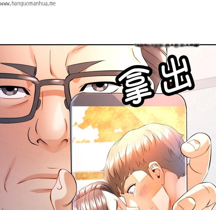 韩国漫画可以爱你吗韩漫_可以爱你吗-第68话在线免费阅读-韩国漫画-第33张图片