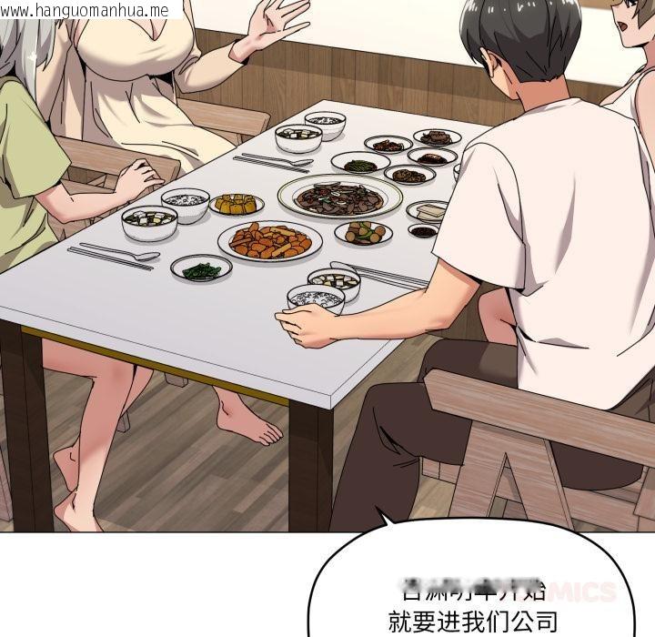 韩国漫画家人之间这样不好吧？韩漫_家人之间这样不好吧？-第61话在线免费阅读-韩国漫画-第39张图片