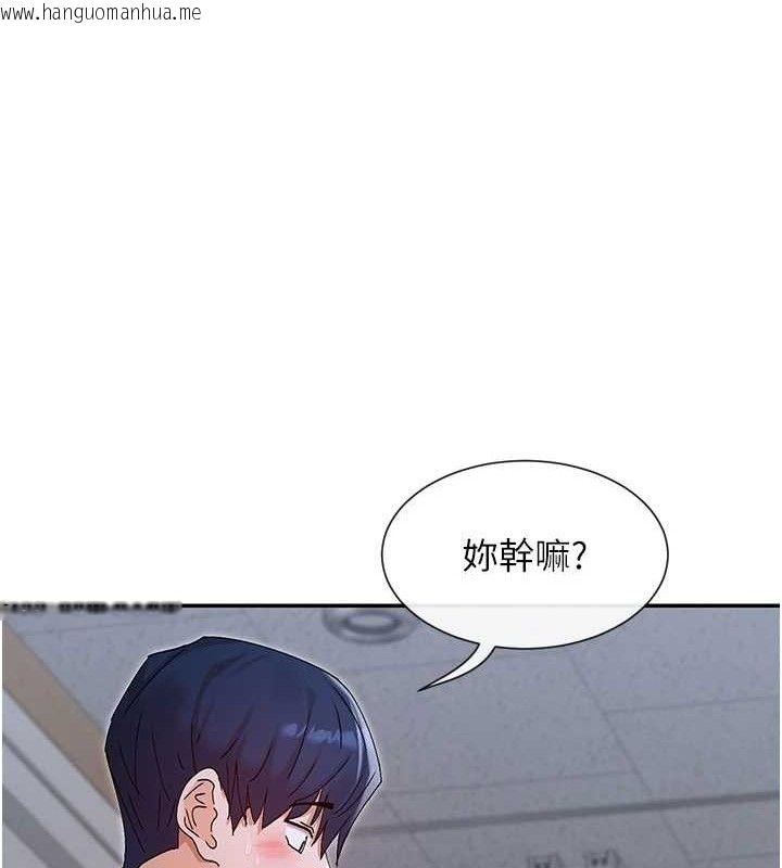 韩国漫画女神都在看这些?韩漫_女神都在看这些?-第50话-我没办法让你兴奋吗?在线免费阅读-韩国漫画-第138张图片