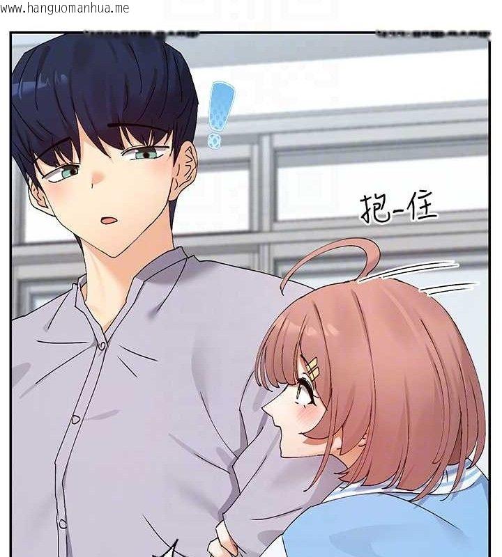 韩国漫画女神都在看这些?韩漫_女神都在看这些?-第50话-我没办法让你兴奋吗?在线免费阅读-韩国漫画-第96张图片