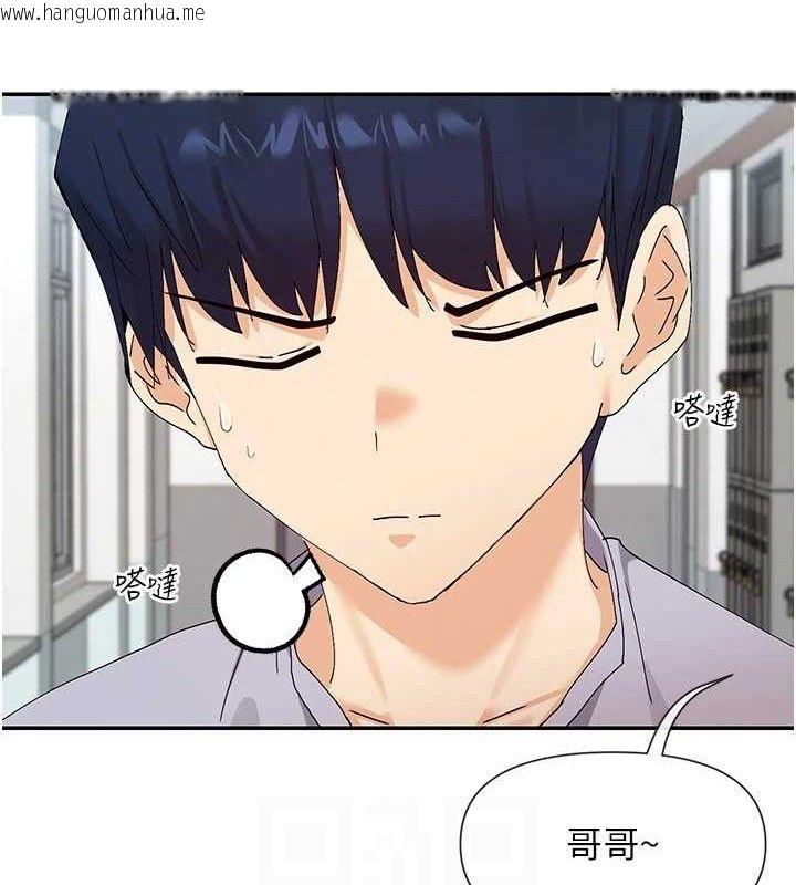 韩国漫画女神都在看这些?韩漫_女神都在看这些?-第50话-我没办法让你兴奋吗?在线免费阅读-韩国漫画-第94张图片