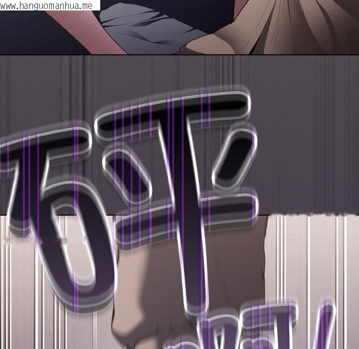 韩国漫画神圣陷阱韩漫_神圣陷阱-第9话在线免费阅读-韩国漫画-第186张图片