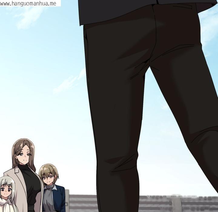 韩国漫画家人之间这样不好吧？韩漫_家人之间这样不好吧？-第61话在线免费阅读-韩国漫画-第142张图片