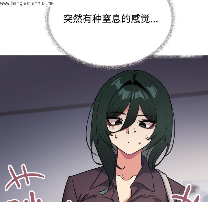 韩国漫画缺德邻居难相处韩漫_缺德邻居难相处-第48话在线免费阅读-韩国漫画-第188张图片