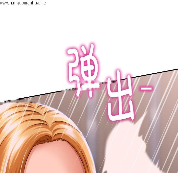 韩国漫画她们的夜晚属于我/与人妻有个秘密韩漫_她们的夜晚属于我/与人妻有个秘密-第6话在线免费阅读-韩国漫画-第135张图片