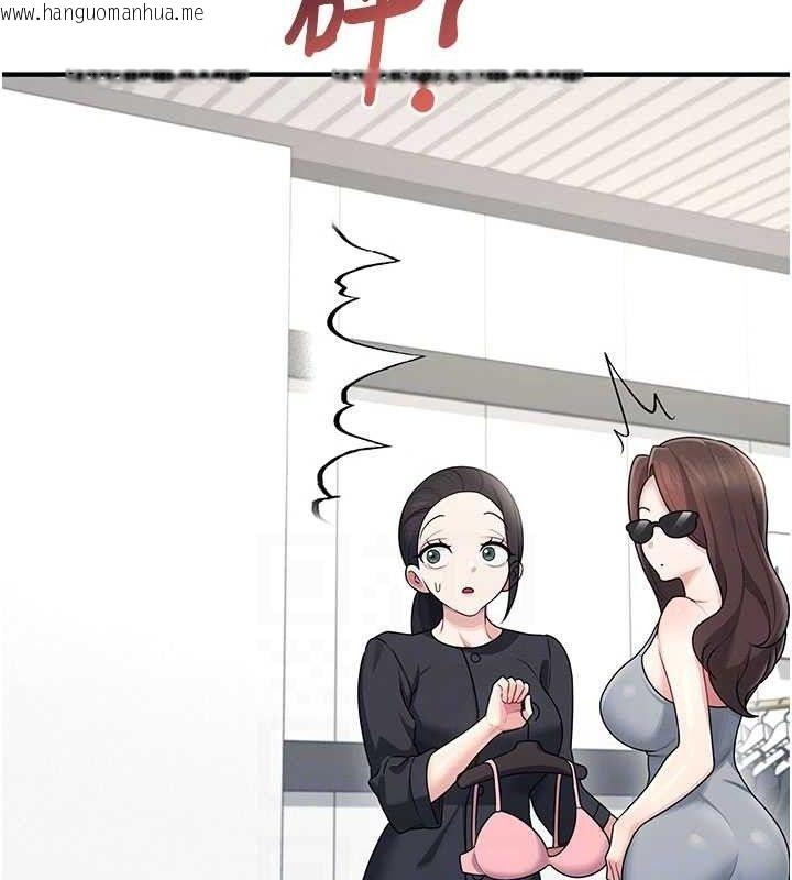 韩国漫画飞机杯女神连线中韩漫_飞机杯女神连线中-第27话-棉花糖味的kiss在线免费阅读-韩国漫画-第74张图片