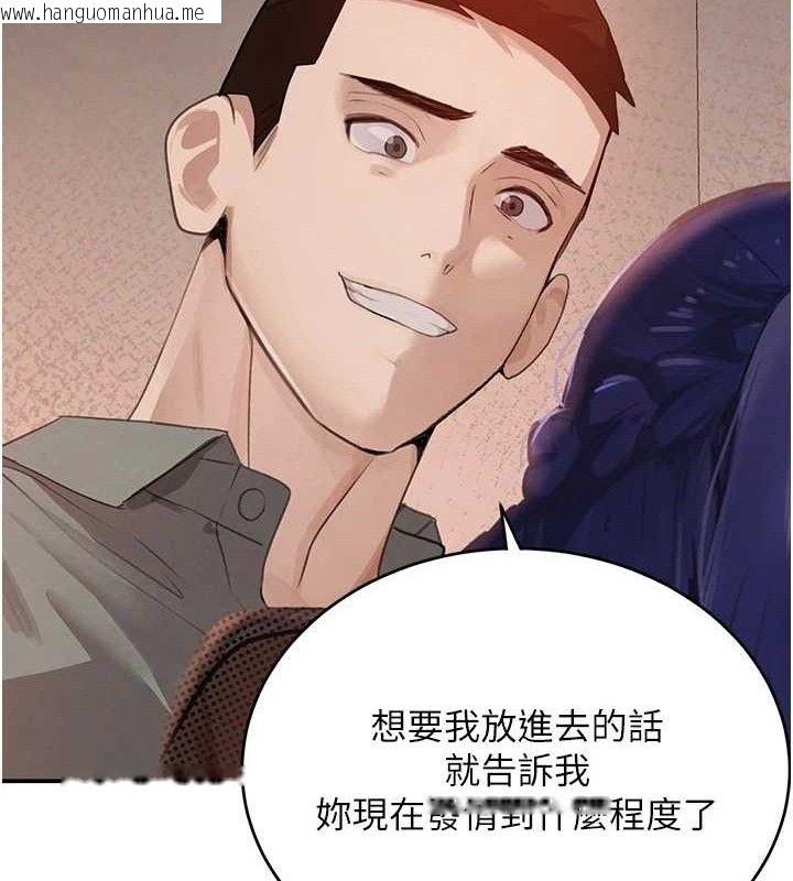 韩国漫画黑道千金韩漫_黑道千金-第47话-摩擦碰撞出的爱意在线免费阅读-韩国漫画-第54张图片