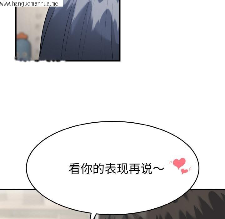 韩国漫画神雕闯都市/强雕：都市润女传说韩漫_神雕闯都市/强雕：都市润女传说-第5话在线免费阅读-韩国漫画-第38张图片