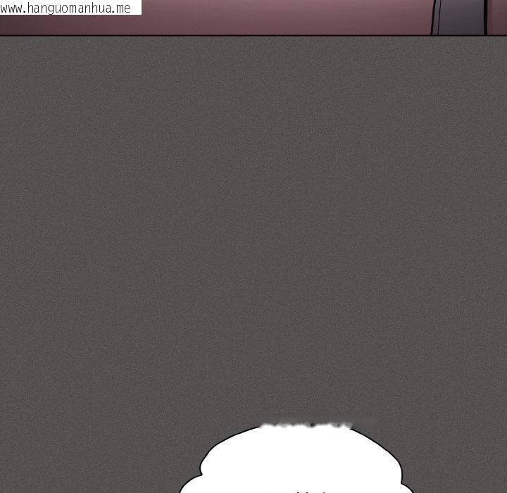 韩国漫画神圣陷阱韩漫_神圣陷阱-第9话在线免费阅读-韩国漫画-第141张图片