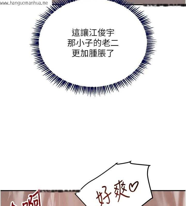 韩国漫画黑道千金韩漫_黑道千金-第47话-摩擦碰撞出的爱意在线免费阅读-韩国漫画-第116张图片