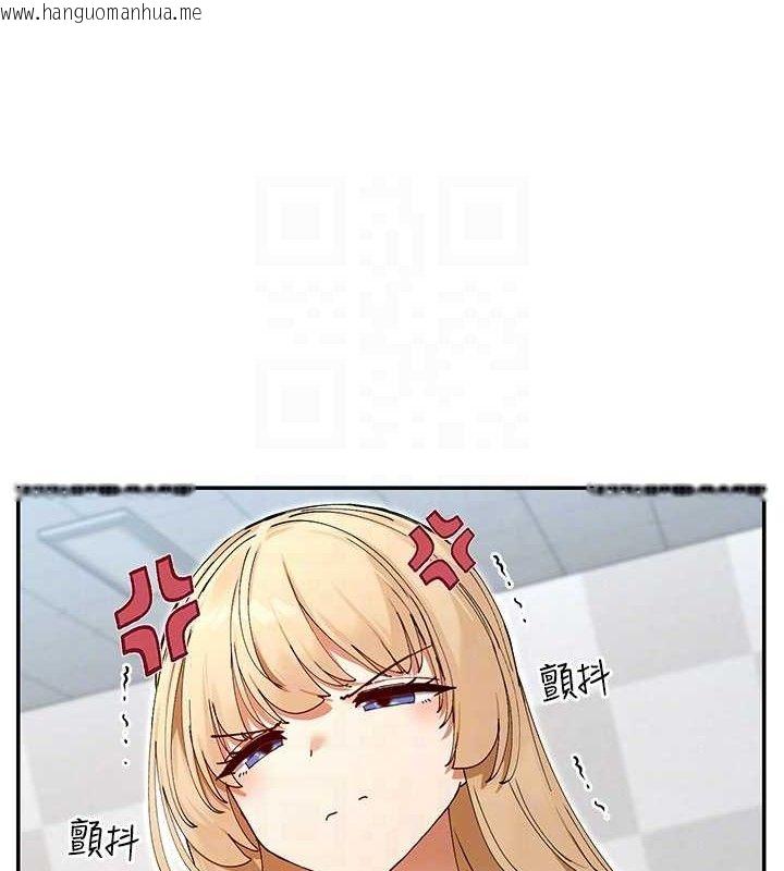 韩国漫画女神都在看这些?韩漫_女神都在看这些?-第50话-我没办法让你兴奋吗?在线免费阅读-韩国漫画-第33张图片