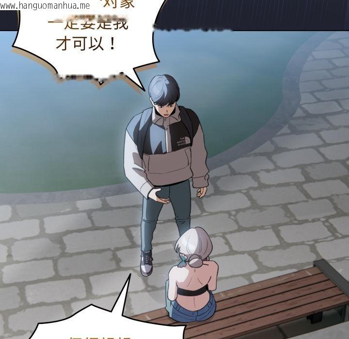 韩国漫画配角的生存任务韩漫_配角的生存任务-第29话在线免费阅读-韩国漫画-第37张图片