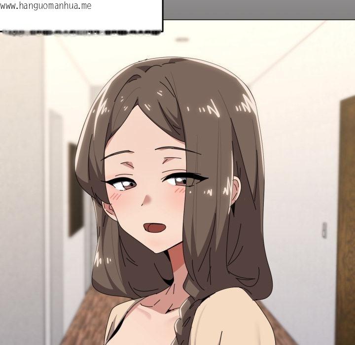 韩国漫画家人之间这样不好吧？韩漫_家人之间这样不好吧？-第61话在线免费阅读-韩国漫画-第79张图片