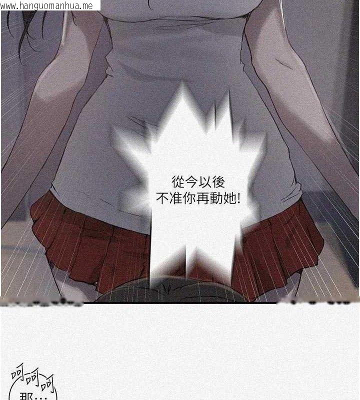 韩国漫画秘密教学韩漫_秘密教学-第281话-阿姨妳怎么已经湿了?在线免费阅读-韩国漫画-第4张图片