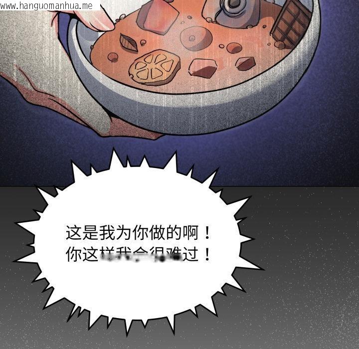 韩国漫画缺德邻居难相处韩漫_缺德邻居难相处-第48话在线免费阅读-韩国漫画-第167张图片