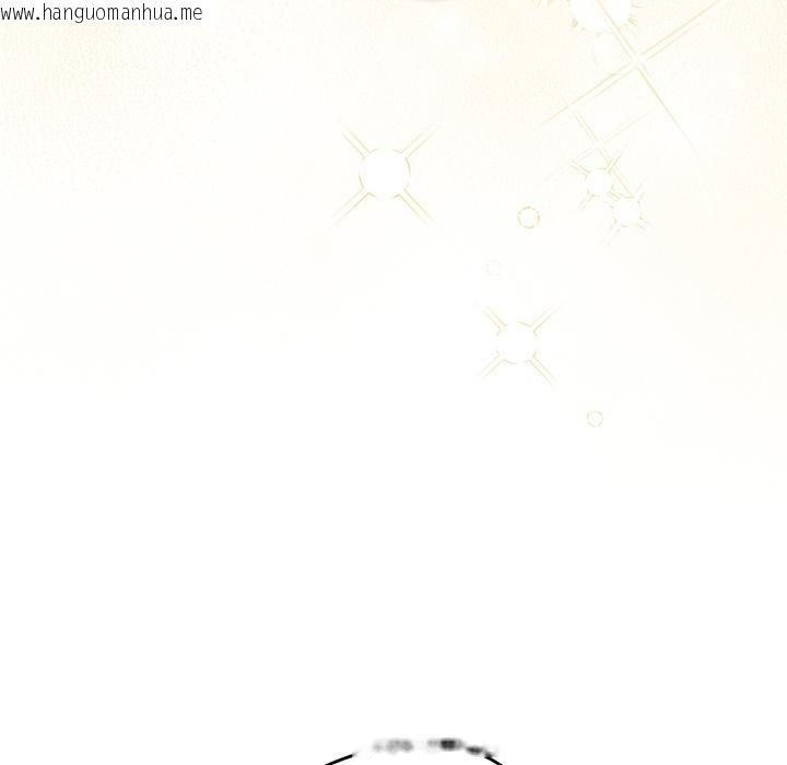 韩国漫画游戏不能这样玩/游戏规则我来定韩漫_游戏不能这样玩/游戏规则我来定-第115话在线免费阅读-韩国漫画-第41张图片