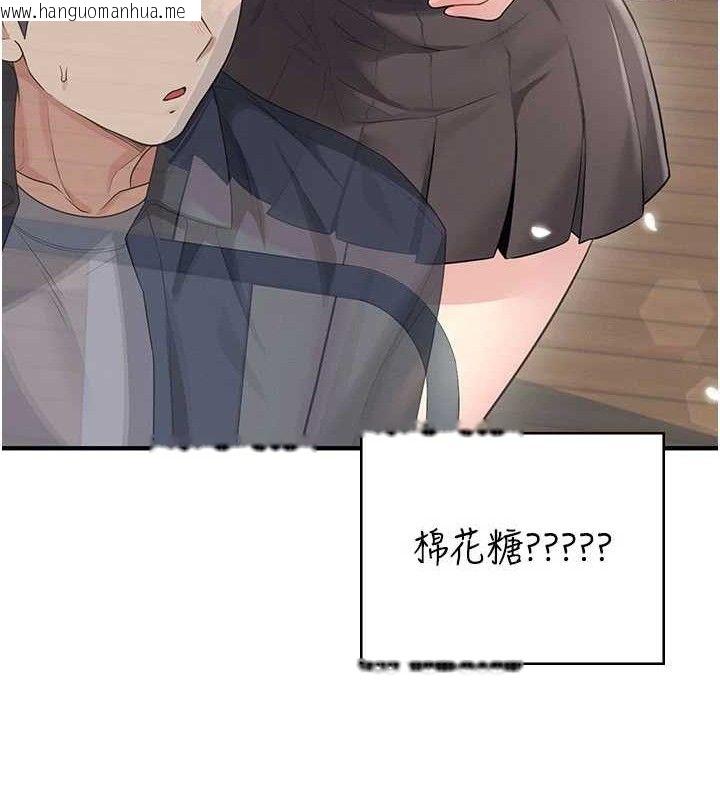 韩国漫画飞机杯女神连线中韩漫_飞机杯女神连线中-第27话-棉花糖味的kiss在线免费阅读-韩国漫画-第139张图片