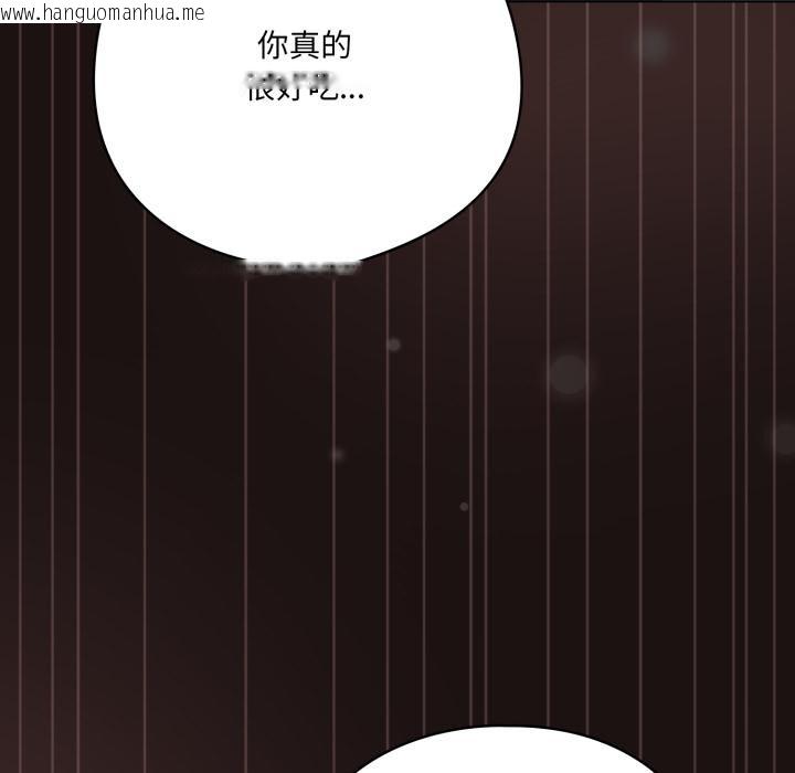 韩国漫画喵来的恋爱韩漫_喵来的恋爱-第33话在线免费阅读-韩国漫画-第27张图片