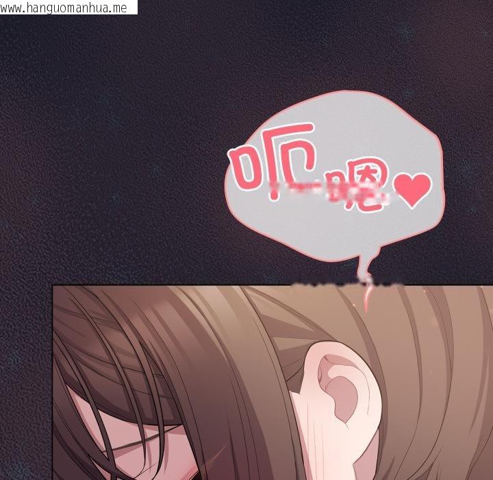 韩国漫画喵来的恋爱韩漫_喵来的恋爱-第33话在线免费阅读-韩国漫画-第167张图片