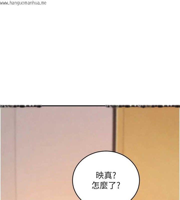 韩国漫画黑道千金韩漫_黑道千金-第47话-摩擦碰撞出的爱意在线免费阅读-韩国漫画-第48张图片