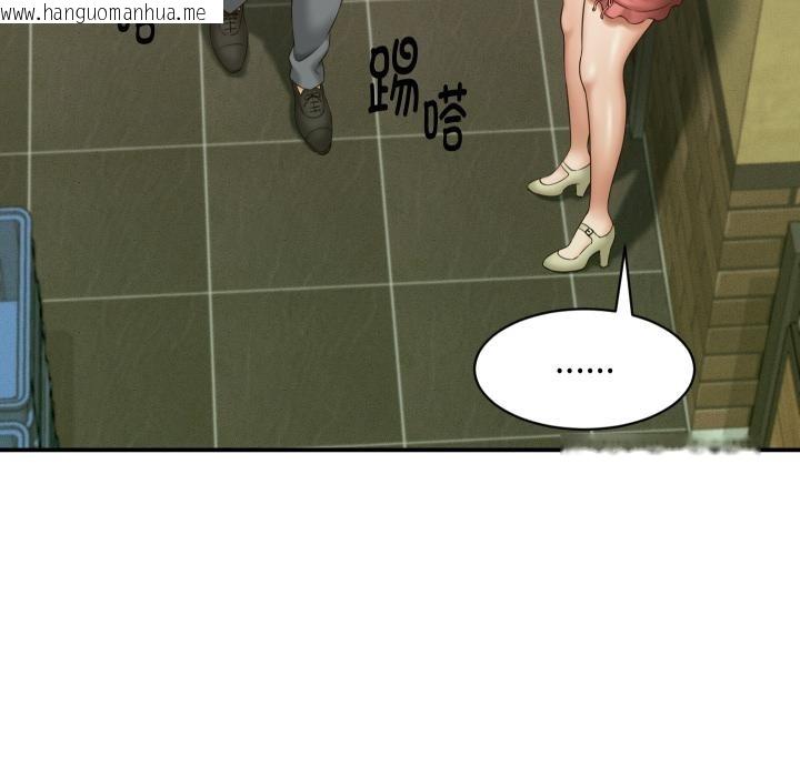 韩国漫画她们的夜晚属于我/与人妻有个秘密韩漫_她们的夜晚属于我/与人妻有个秘密-第6话在线免费阅读-韩国漫画-第7张图片