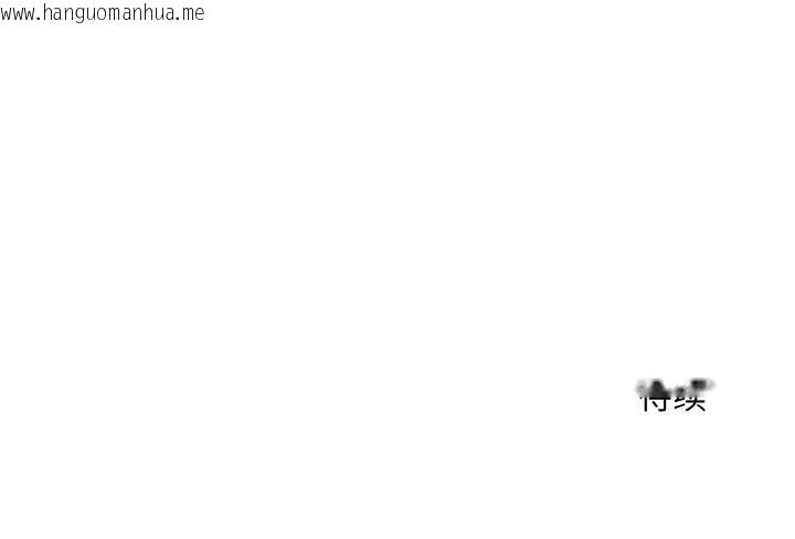 韩国漫画神雕闯都市/强雕：都市润女传说韩漫_神雕闯都市/强雕：都市润女传说-第5话在线免费阅读-韩国漫画-第167张图片