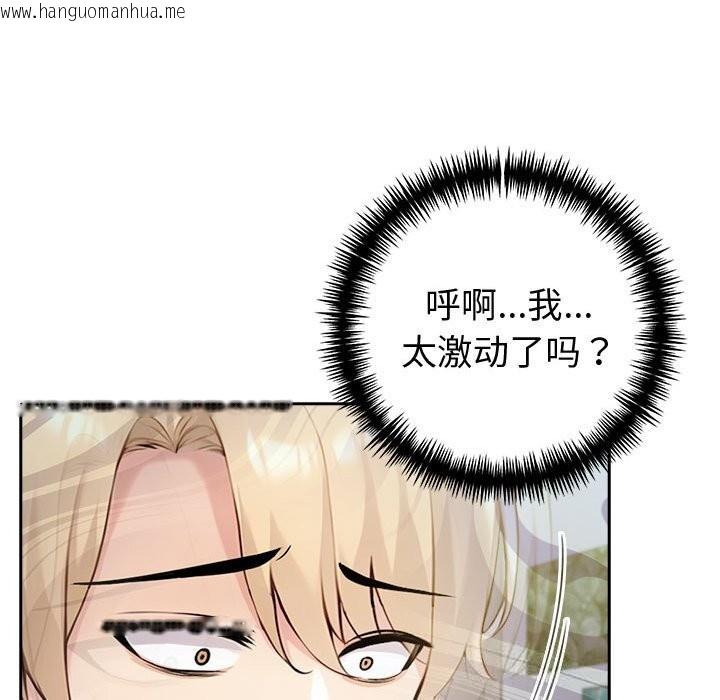 韩国漫画夫妇游戏韩漫_夫妇游戏-第42话在线免费阅读-韩国漫画-第37张图片