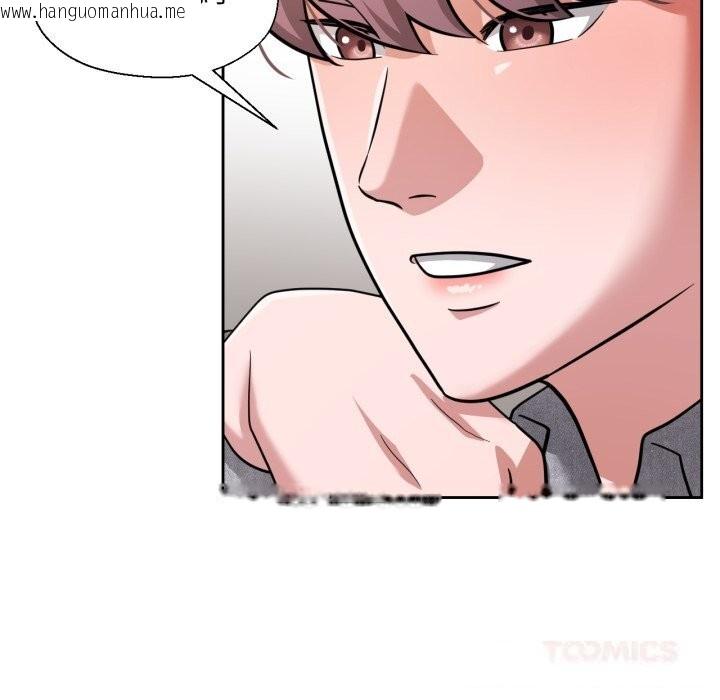 韩国漫画我的傻瓜男友韩漫_我的傻瓜男友-第26话在线免费阅读-韩国漫画-第80张图片